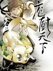 《歌手2024》海报