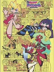 《弥留之国的爱丽丝》海报